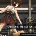 kabaneri of the iron fortress 2nd season